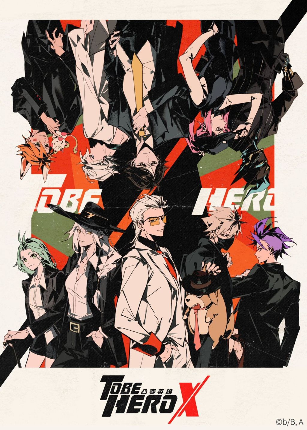 To Be Hero X — A Fresh Take on Faith and&nbsp;Heroism